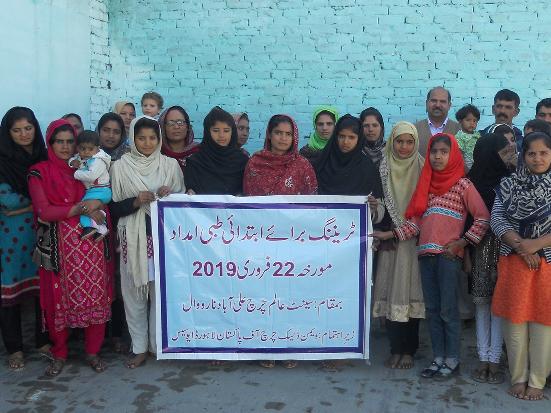 First Aid Training on 22 Feb, 19 at Alliabad Village Narrowal